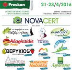 novacert image