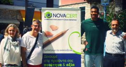 ANTETOKOUMPO NOVACERT 7 ANTETOKOUMPO NOVACERT 7