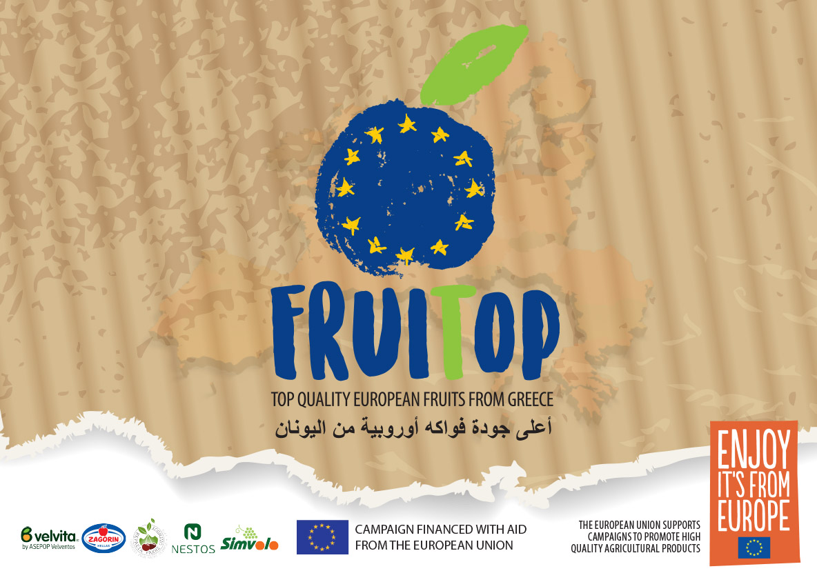 FRUITOP 2018