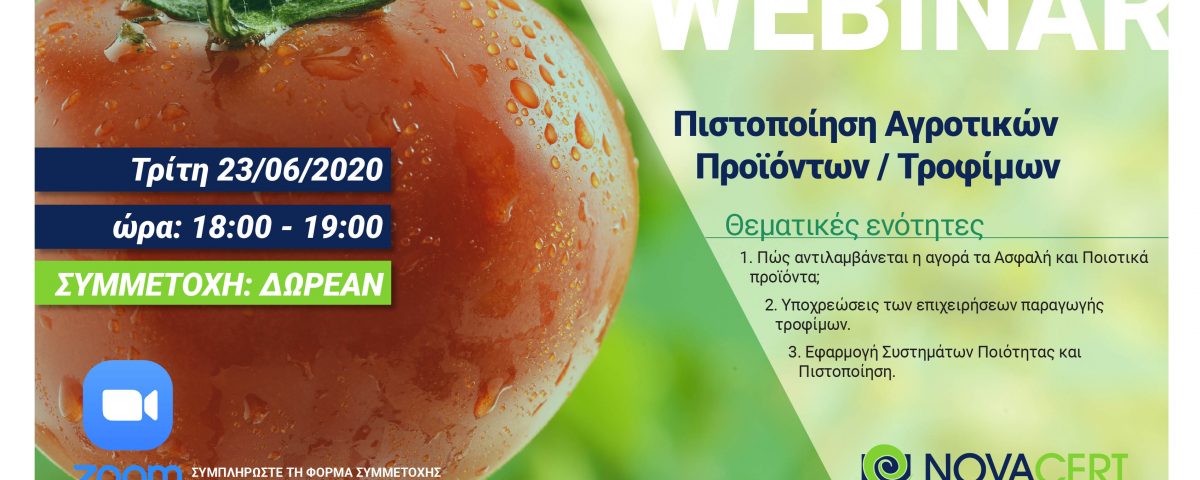 webinar logo 2 1200x480 1