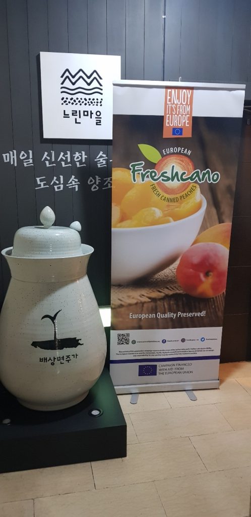 Press event in Seoul, S.Korea