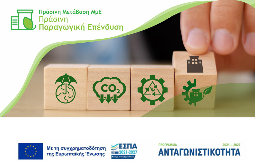HeaderGeneratorPARAGOGIKI